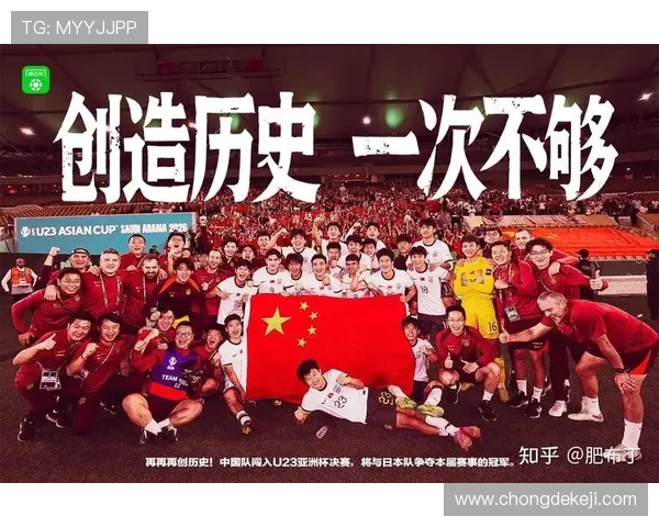 U23国足双胜越南四国赛摘银